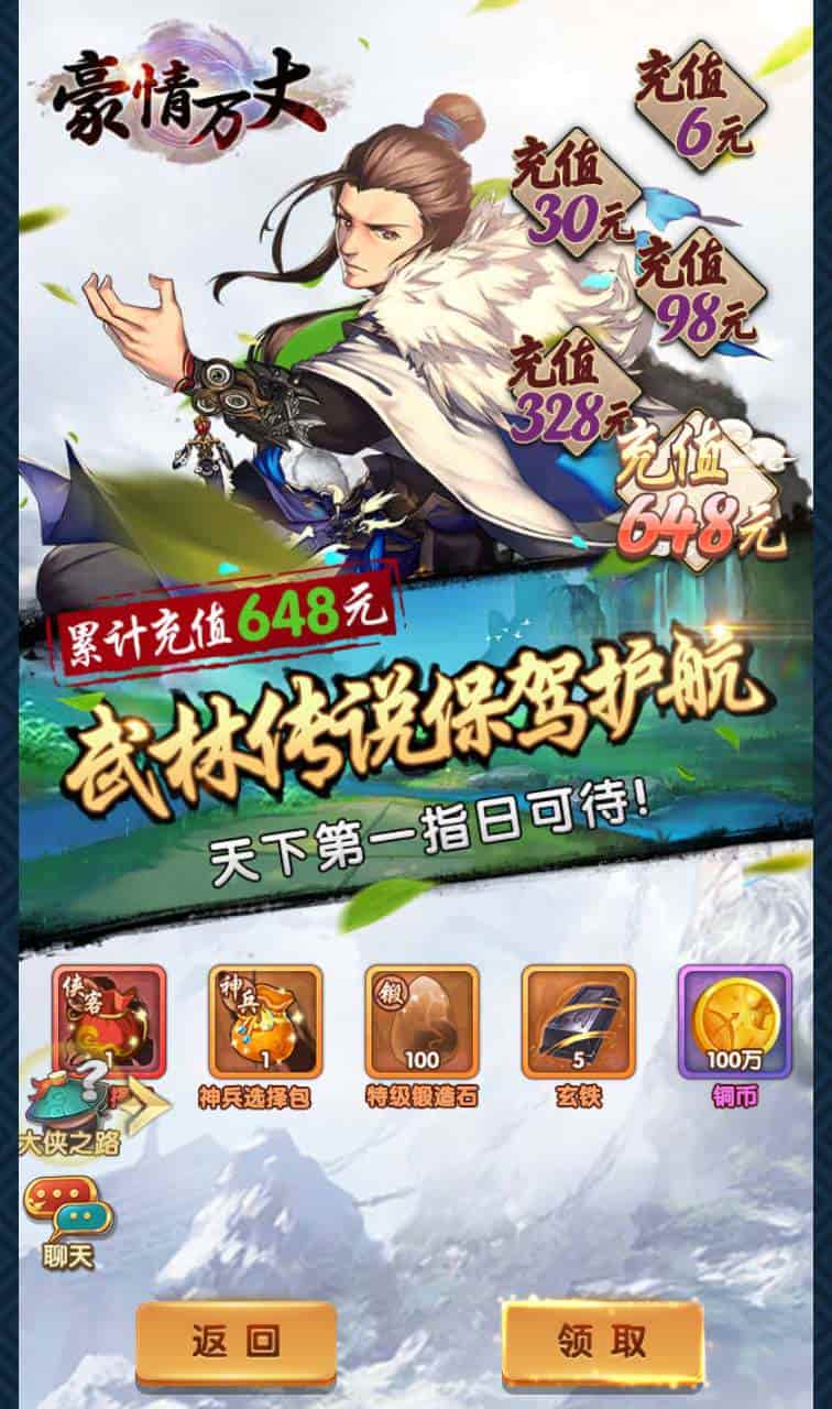 射雕英雄传三部曲之金将版_金庸武侠江湖稀有卡牌回合手游_2023年11月22日最新打包-Linux服务端_通用视频架设教程_手工服务端_GM网页物品后台_苹果IOS安卓双端