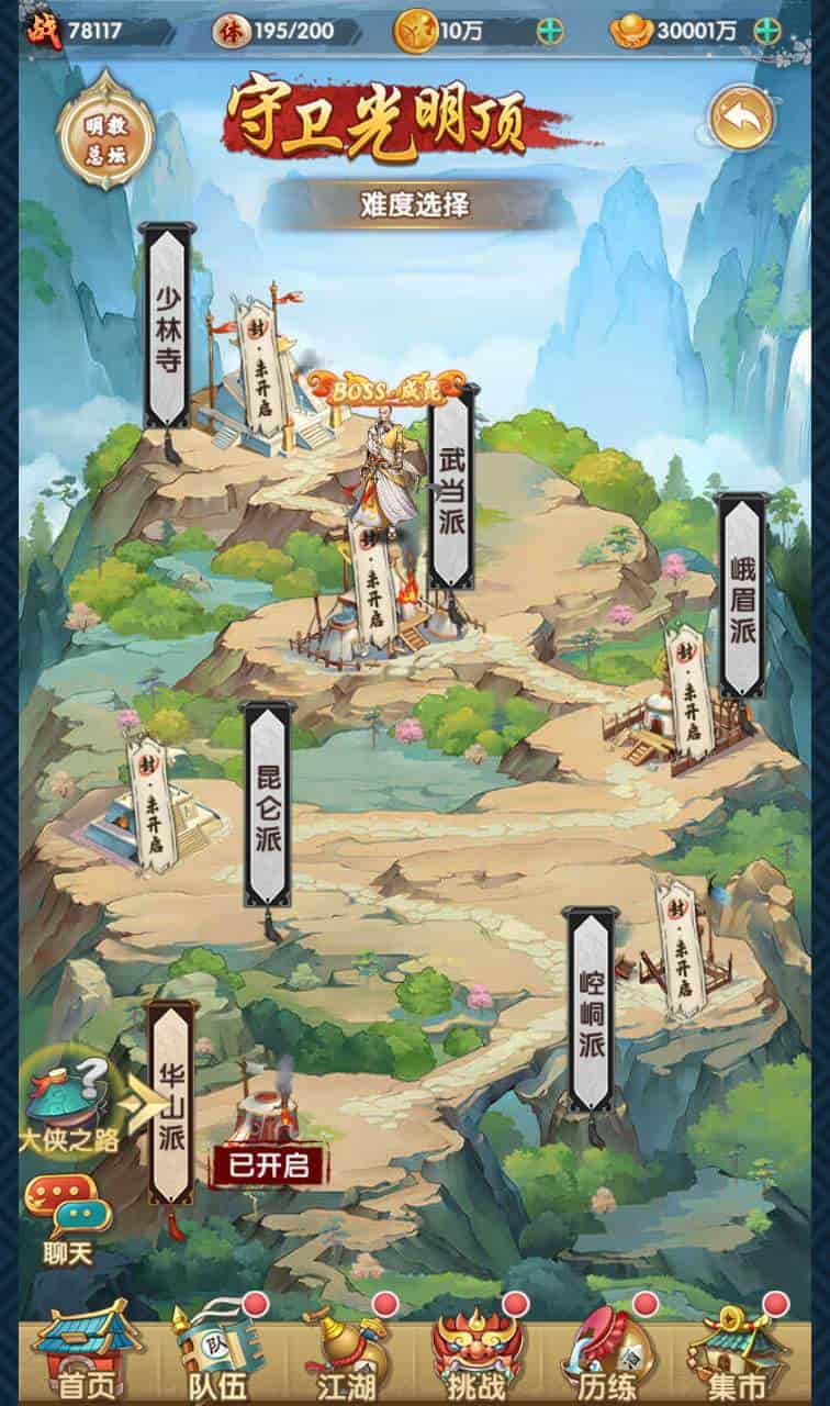 射雕英雄传三部曲之金将版_金庸武侠江湖稀有卡牌回合手游_2023年11月22日最新打包-Linux服务端_通用视频架设教程_手工服务端_GM网页物品后台_苹果IOS安卓双端