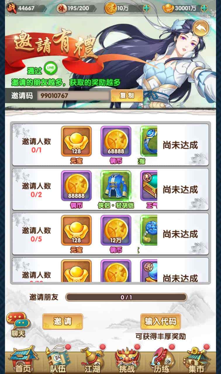 射雕英雄传三部曲之金将版_金庸武侠江湖稀有卡牌回合手游_2023年11月22日最新打包-Linux服务端_通用视频架设教程_手工服务端_GM网页物品后台_苹果IOS安卓双端