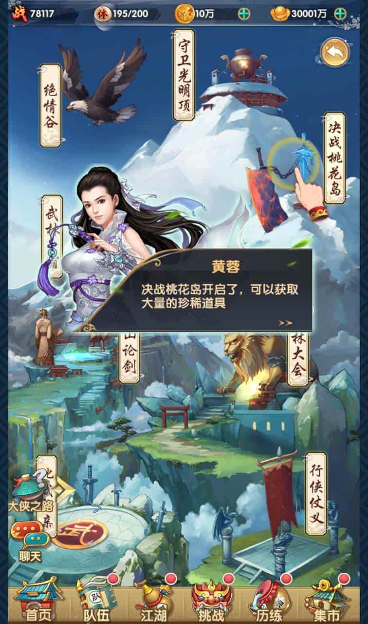 射雕英雄传三部曲之金将版_金庸武侠江湖稀有卡牌回合手游_2023年11月22日最新打包-Linux服务端_通用视频架设教程_手工服务端_GM网页物品后台_苹果IOS安卓双端