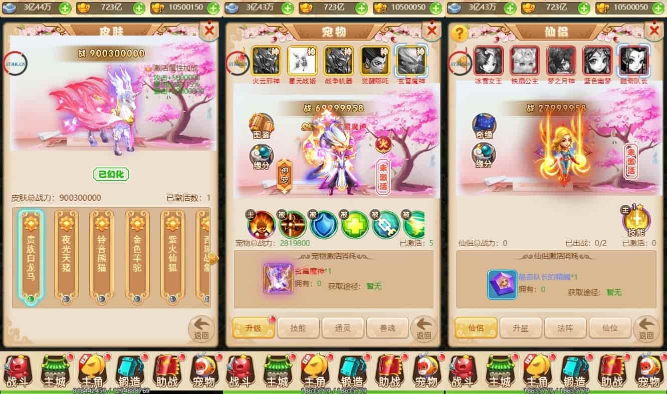 精灵纪元H5_三网H5换皮挂机网页精灵纪元H5版本_VM镜像单机一键端+Linux学习手工服务端_通用视频教程_GM充值物品后台