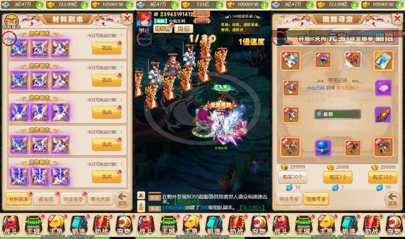 精灵纪元H5_三网H5换皮挂机网页精灵纪元H5版本_VM镜像单机一键端+Linux学习手工服务端_通用视频教程_GM充值物品后台