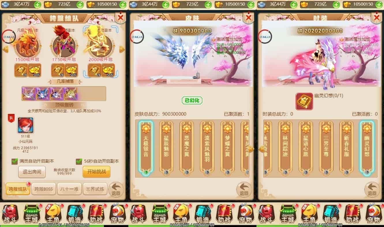 精灵纪元H5_三网H5换皮挂机网页精灵纪元H5版本_VM镜像单机一键端+Linux学习手工服务端_通用视频教程_GM充值物品后台