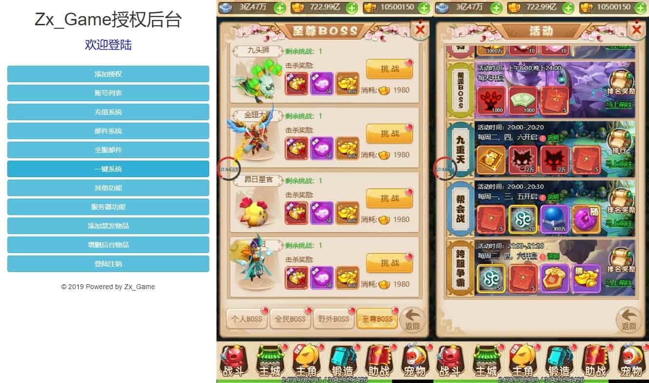 精灵纪元H5_三网H5换皮挂机网页精灵纪元H5版本_VM镜像单机一键端+Linux学习手工服务端_通用视频教程_GM充值物品后台