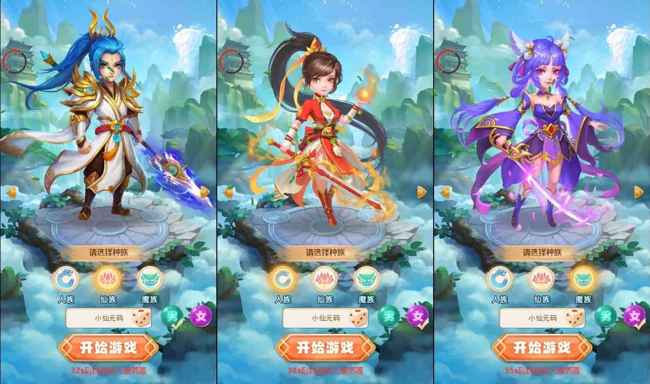 精灵纪元H5_三网H5换皮挂机网页精灵纪元H5版本_VM镜像单机一键端+Linux学习手工服务端_通用视频教程_GM充值物品后台