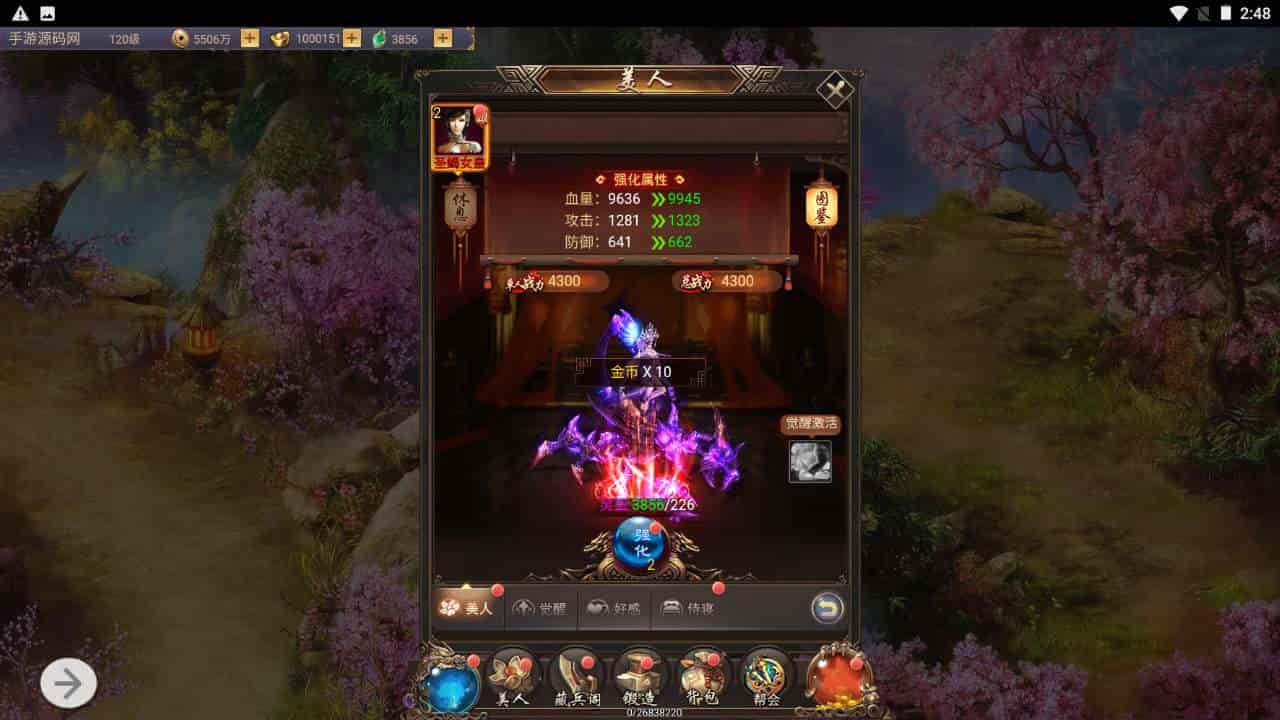 战国美人_3D仙侠闯关三网H5全网通剧情手游_2023年11月23日最新打包Linux服务端_通用视频架设教程_GM网页后台工具