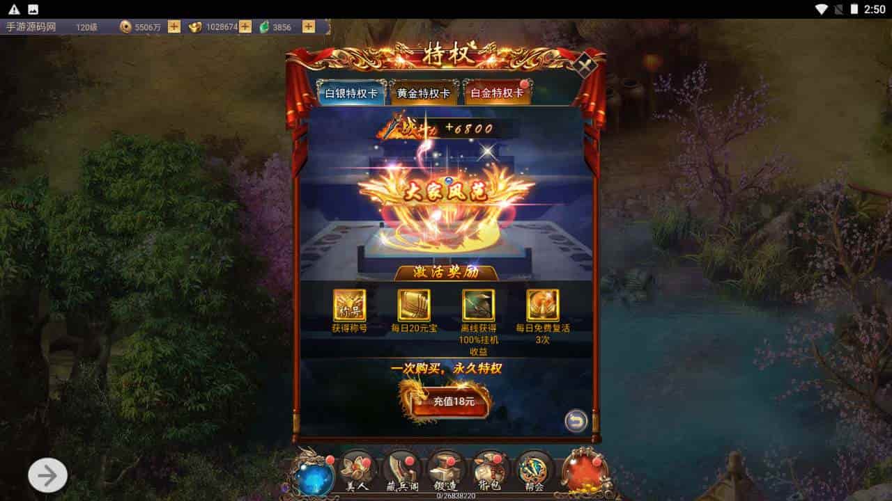 战国美人_3D仙侠闯关三网H5全网通剧情手游_2023年11月23日最新打包Linux服务端_通用视频架设教程_GM网页后台工具