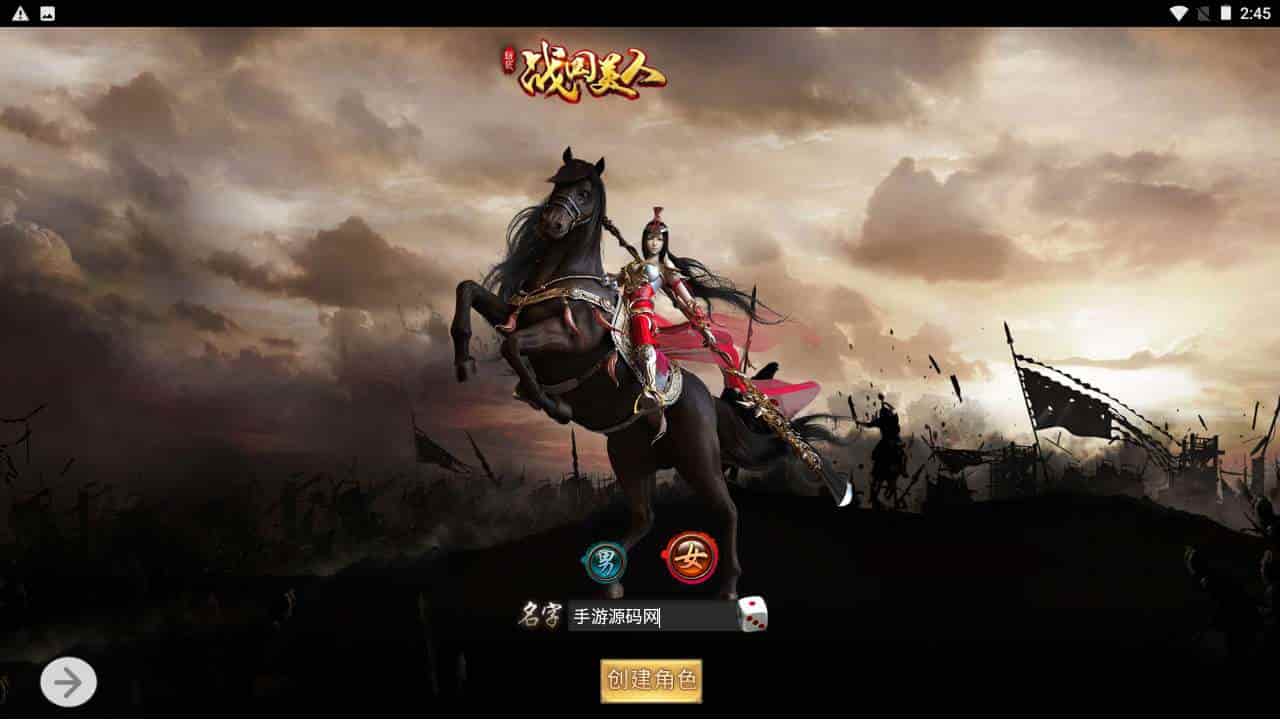 战国美人_3D仙侠闯关三网H5全网通剧情手游_2023年11月23日最新打包Linux服务端_通用视频架设教程_GM网页后台工具