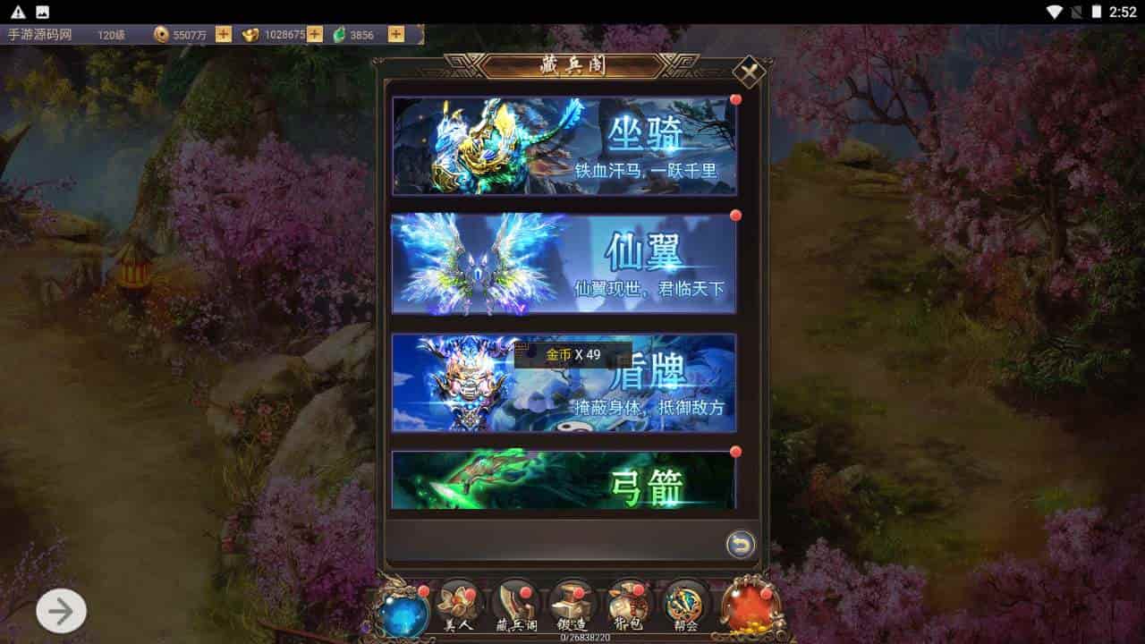 战国美人_3D仙侠闯关三网H5全网通剧情手游_2023年11月23日最新打包Linux服务端_通用视频架设教程_GM网页后台工具