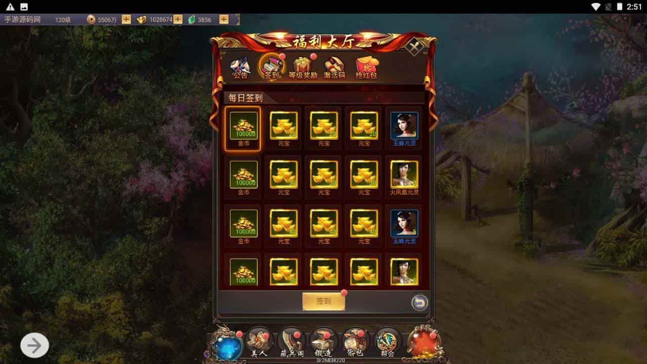 战国美人_3D仙侠闯关三网H5全网通剧情手游_2023年11月23日最新打包Linux服务端_通用视频架设教程_GM网页后台工具