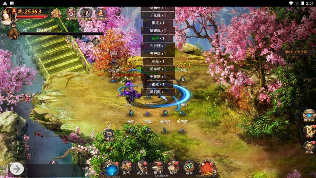 战国美人_3D仙侠闯关三网H5全网通剧情手游_2023年11月23日最新打包Linux服务端_通用视频架设教程_GM网页后台工具