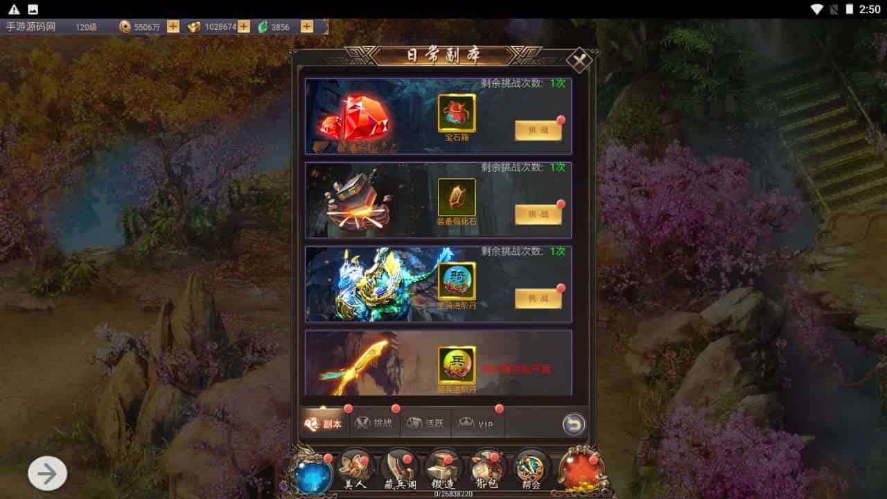 战国美人_3D仙侠闯关三网H5全网通剧情手游_2023年11月23日最新打包Linux服务端_通用视频架设教程_GM网页后台工具