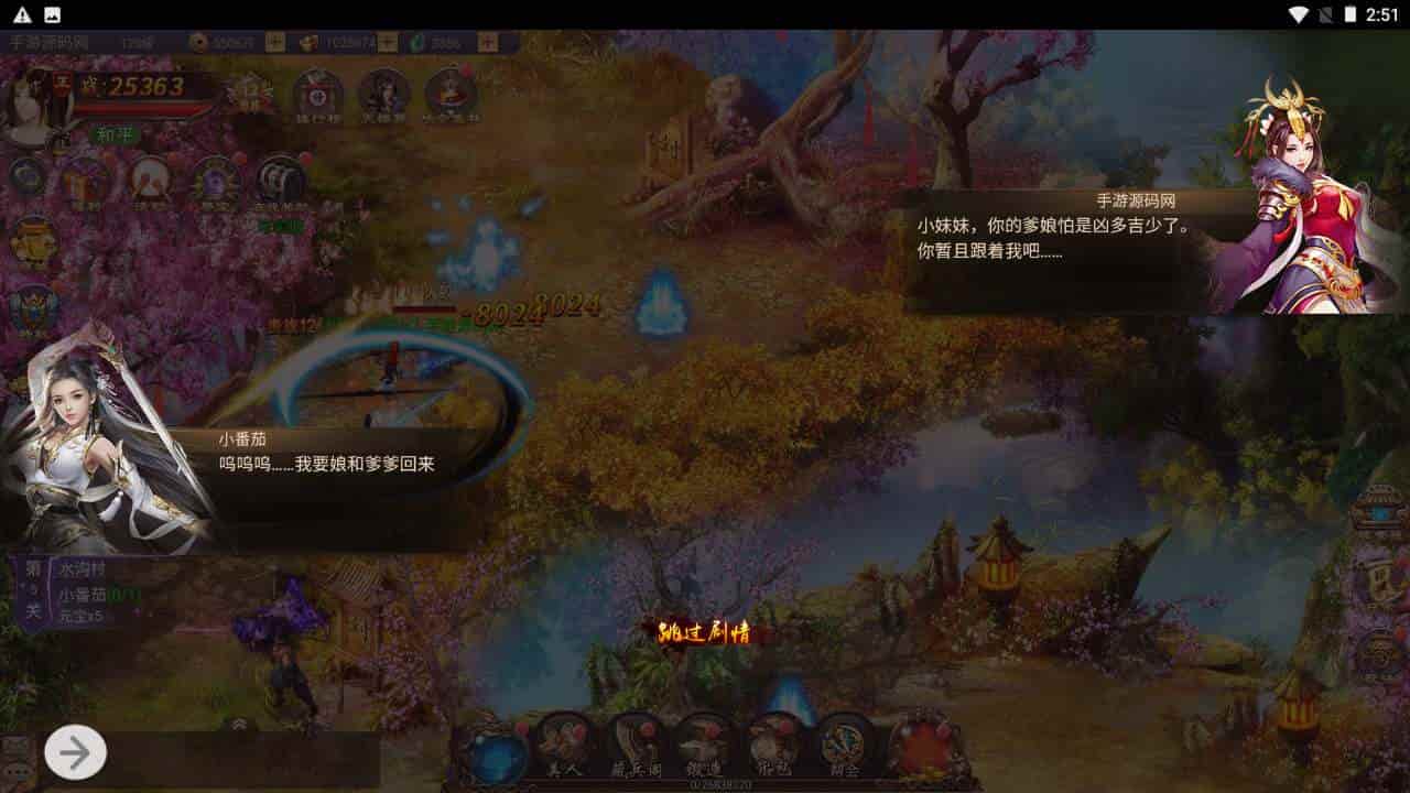 战国美人_3D仙侠闯关三网H5全网通剧情手游_2023年11月23日最新打包Linux服务端_通用视频架设教程_GM网页后台工具