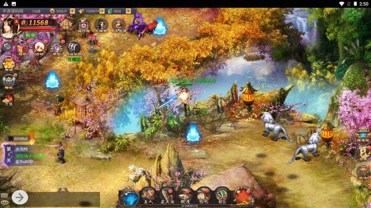 战国美人_3D仙侠闯关三网H5全网通剧情手游_2023年11月23日最新打包Linux服务端_通用视频架设教程_GM网页后台工具