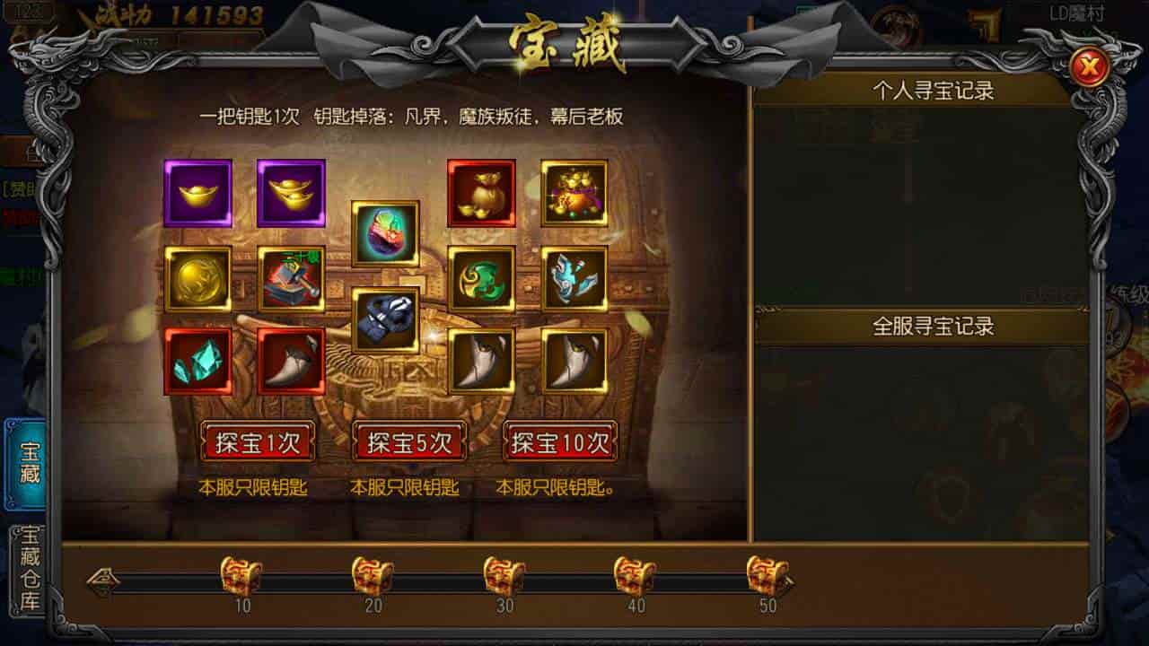 白日门传奇之老道传奇明文版_单职业经典角色扮演类剧情任务白日门传奇手游_2023年11月23日最新打包Win服务端_通用视频架设教程_GM网页后台_安卓苹果IOS双端