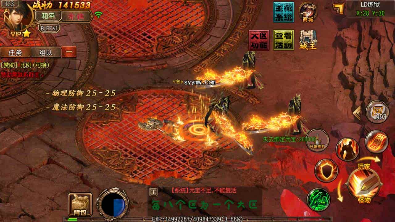 白日门传奇之老道传奇明文版_单职业经典角色扮演类剧情任务白日门传奇手游_2023年11月23日最新打包Win服务端_通用视频架设教程_GM网页后台_安卓苹果IOS双端