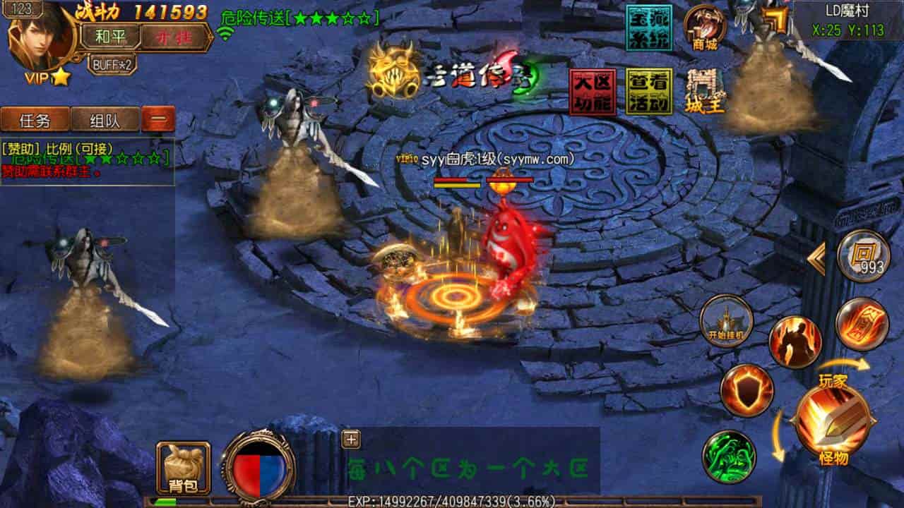 白日门传奇之老道传奇明文版_单职业经典角色扮演类剧情任务白日门传奇手游_2023年11月23日最新打包Win服务端_通用视频架设教程_GM网页后台_安卓苹果IOS双端