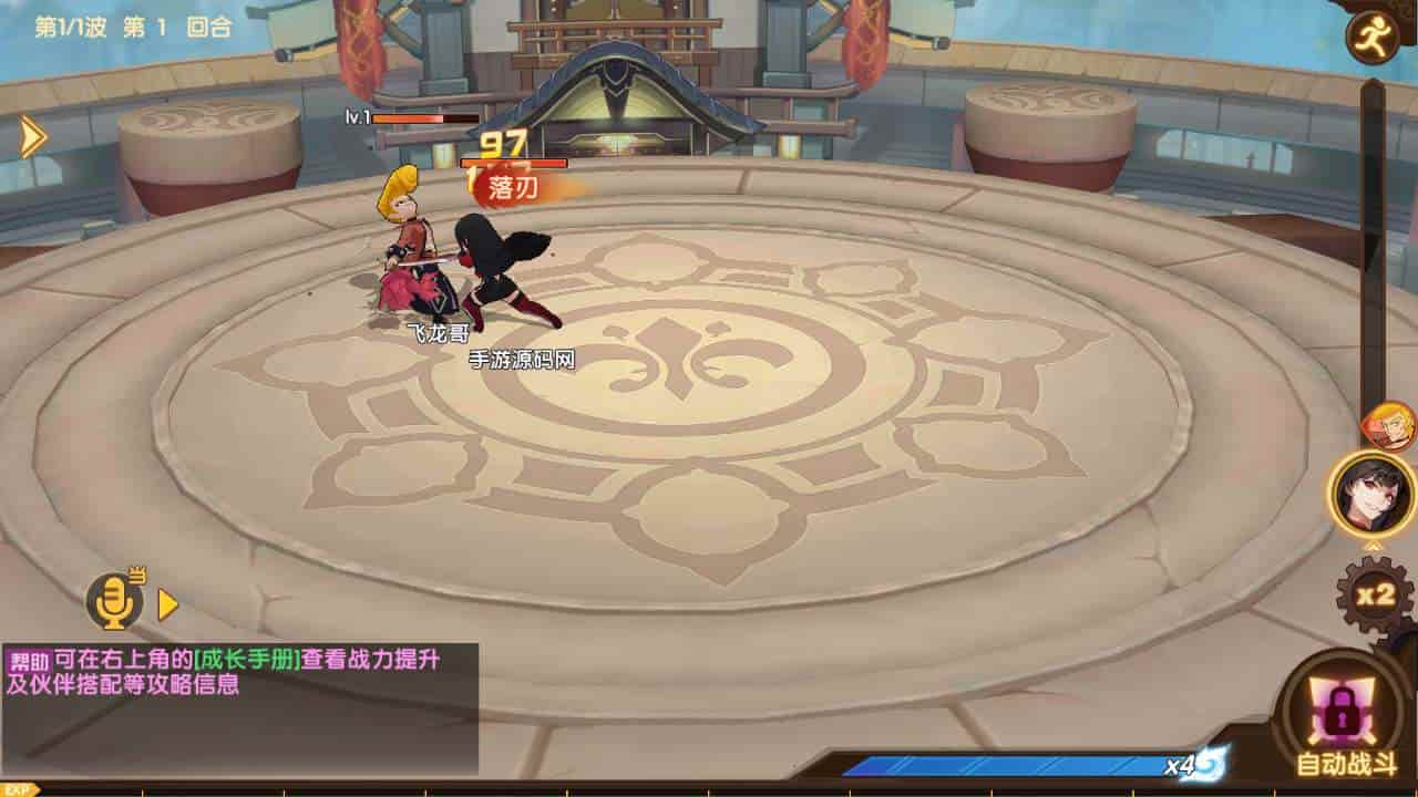 妖灵契解密版_Q萌回合制RPG稀有角色扮演类剧情闯关手游_2023年11月10日最新打包Linux服务端_通用视频架设教程_附带解密工具_GM网页物品后台_安卓版