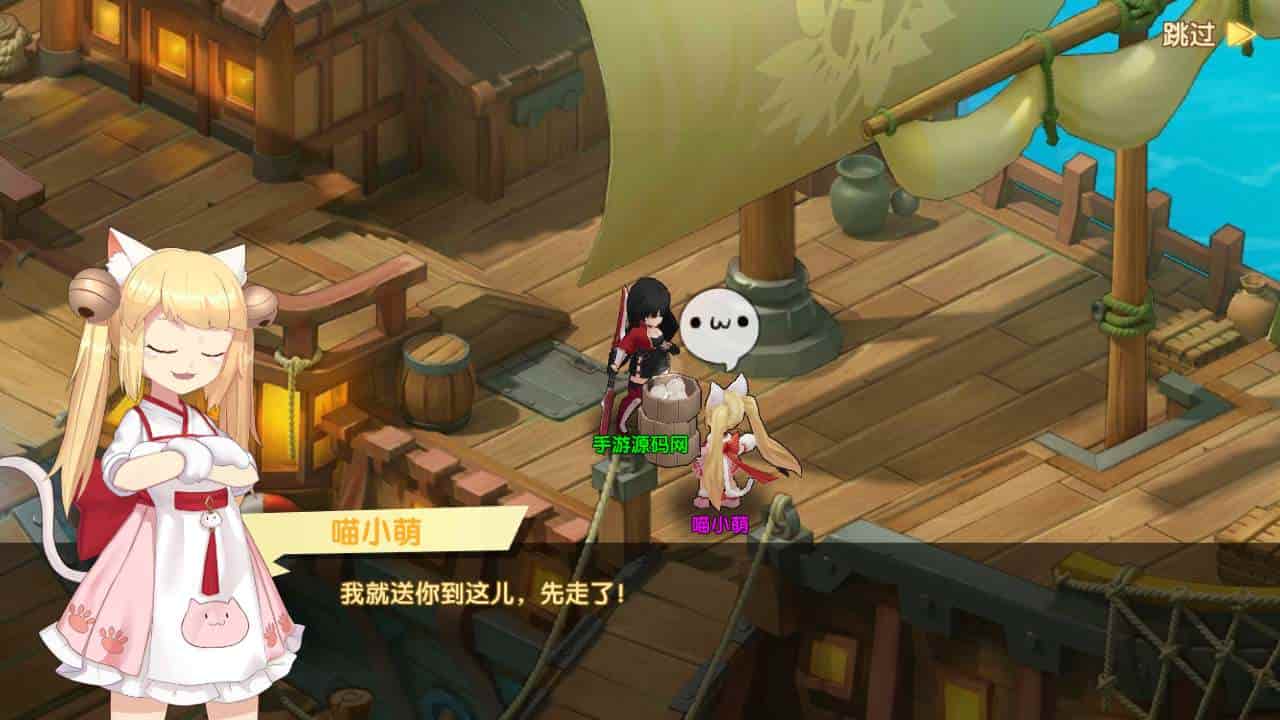 妖灵契解密版_Q萌回合制RPG稀有角色扮演类剧情闯关手游_2023年11月10日最新打包Linux服务端_通用视频架设教程_附带解密工具_GM网页物品后台_安卓版