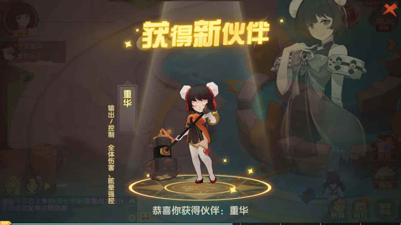 妖灵契解密版_Q萌回合制RPG稀有角色扮演类剧情闯关手游_2023年11月10日最新打包Linux服务端_通用视频架设教程_附带解密工具_GM网页物品后台_安卓版