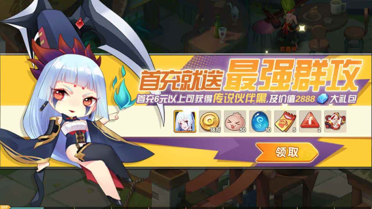 妖灵契解密版_Q萌回合制RPG稀有角色扮演类剧情闯关手游_2023年11月10日最新打包Linux服务端_通用视频架设教程_附带解密工具_GM网页物品后台_安卓版