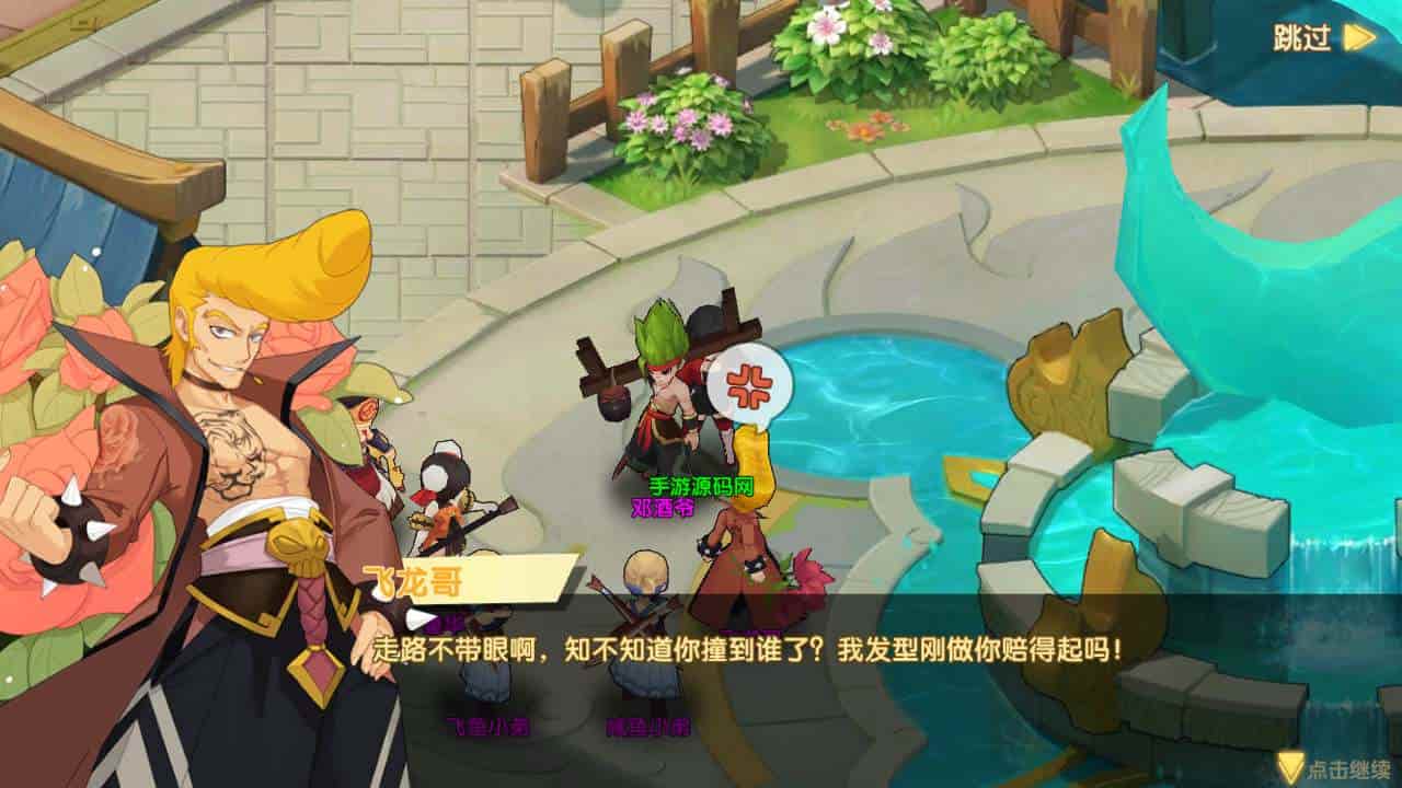 妖灵契解密版_Q萌回合制RPG稀有角色扮演类剧情闯关手游_2023年11月10日最新打包Linux服务端_通用视频架设教程_附带解密工具_GM网页物品后台_安卓版