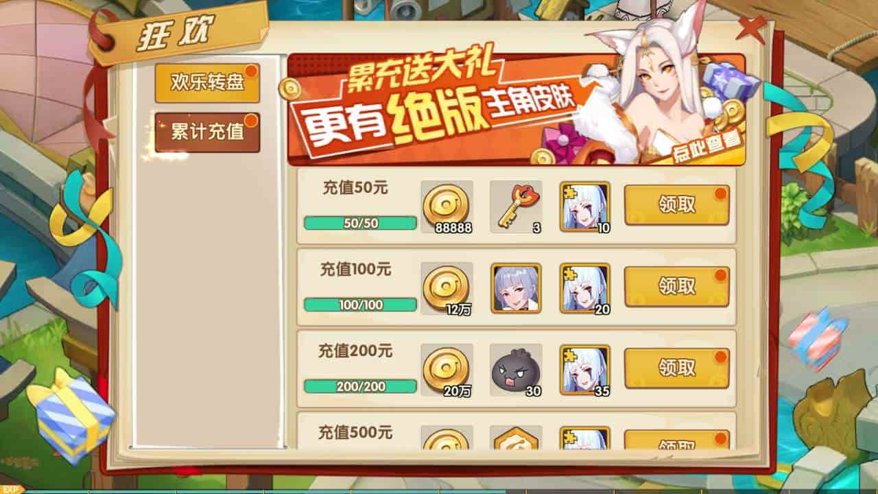 妖灵契解密版_Q萌回合制RPG稀有角色扮演类剧情闯关手游_2023年11月10日最新打包Linux服务端_通用视频架设教程_附带解密工具_GM网页物品后台_安卓版