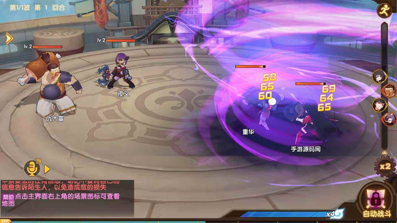 妖灵契解密版_Q萌回合制RPG稀有角色扮演类剧情闯关手游_2023年11月10日最新打包Linux服务端_通用视频架设教程_附带解密工具_GM网页物品后台_安卓版