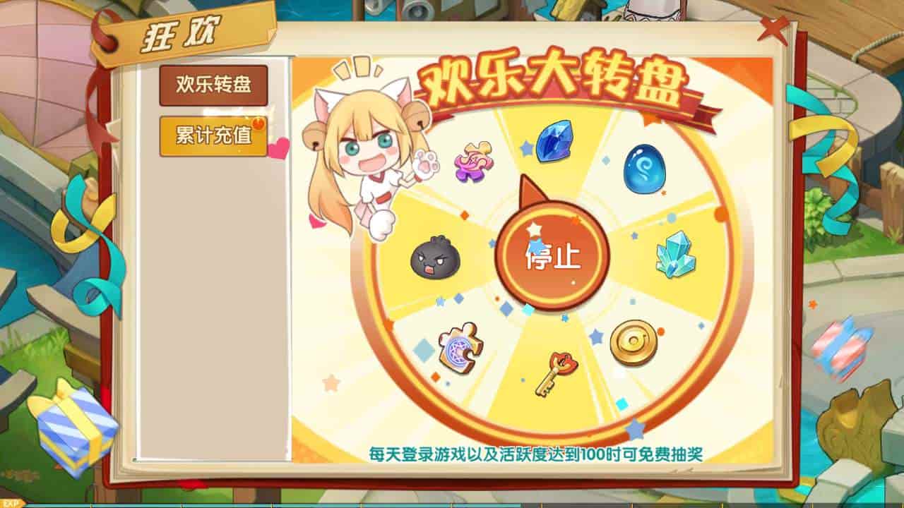 妖灵契解密版_Q萌回合制RPG稀有角色扮演类剧情闯关手游_2023年11月10日最新打包Linux服务端_通用视频架设教程_附带解密工具_GM网页物品后台_安卓版