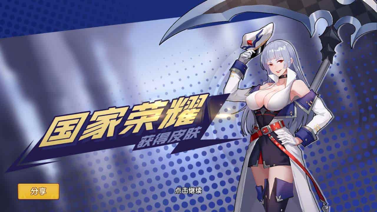 妖灵契解密版_Q萌回合制RPG稀有角色扮演类剧情闯关手游_2023年11月10日最新打包Linux服务端_通用视频架设教程_附带解密工具_GM网页物品后台_安卓版
