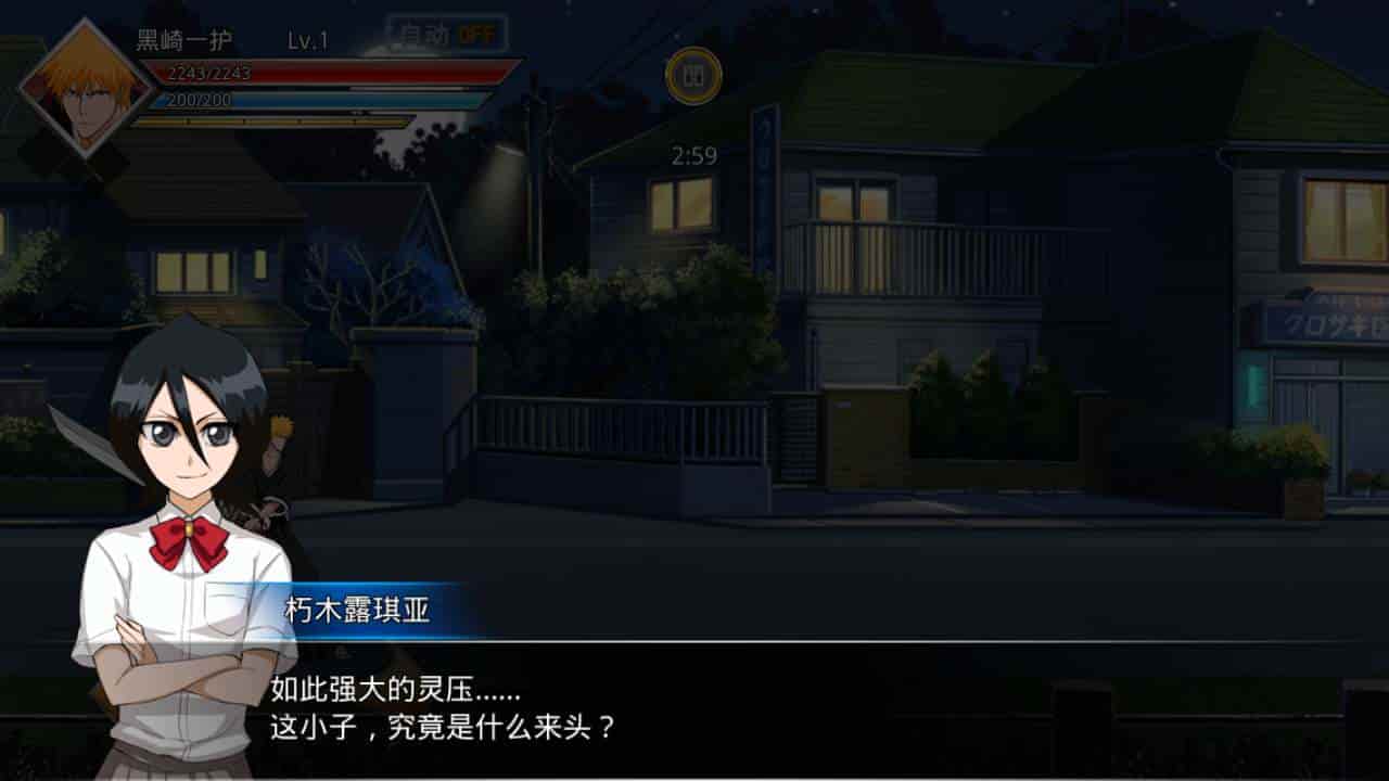 新死神觉醒之灵魂撕裂_格斗手游热血动漫卡通3D横版_最新整理Linux手工服务端_通用视频教程_GM网页授权后台工具_安卓端