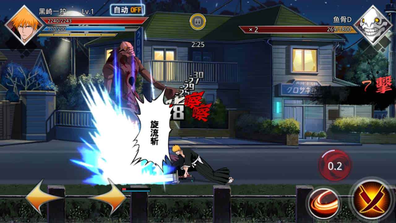 新死神觉醒之灵魂撕裂_格斗手游热血动漫卡通3D横版_最新整理Linux手工服务端_通用视频教程_GM网页授权后台工具_安卓端