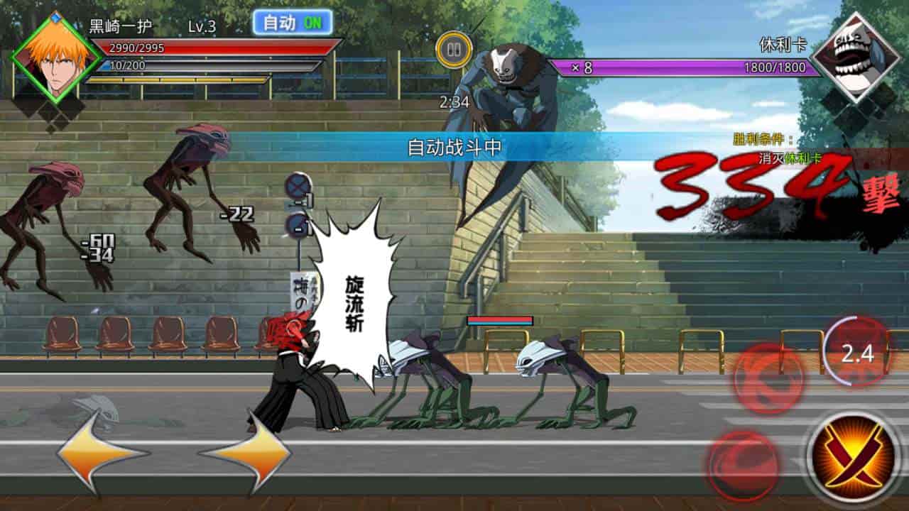 新死神觉醒之灵魂撕裂_格斗手游热血动漫卡通3D横版_最新整理Linux手工服务端_通用视频教程_GM网页授权后台工具_安卓端