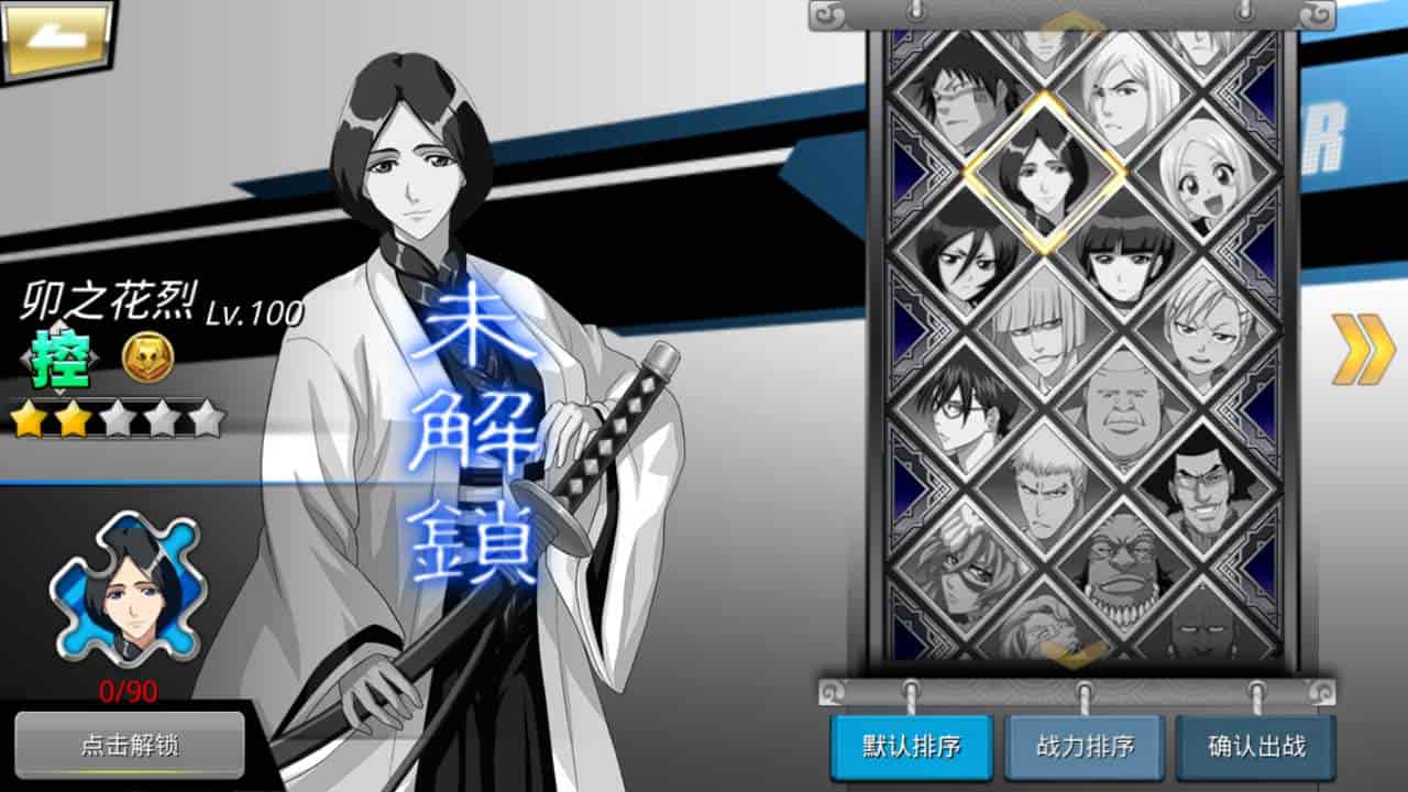 新死神觉醒之灵魂撕裂_格斗手游热血动漫卡通3D横版_最新整理Linux手工服务端_通用视频教程_GM网页授权后台工具_安卓端