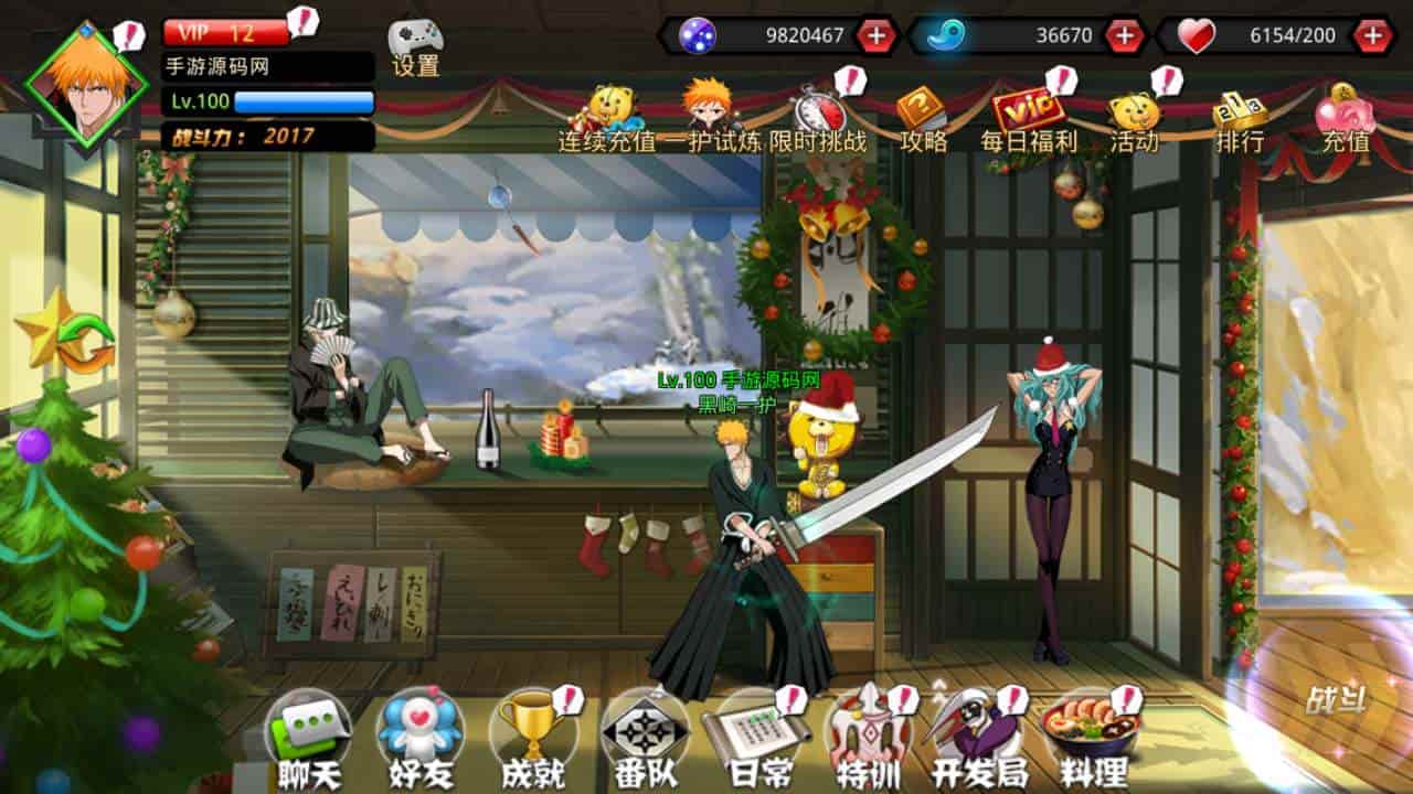 新死神觉醒之灵魂撕裂_格斗手游热血动漫卡通3D横版_最新整理Linux手工服务端_通用视频教程_GM网页授权后台工具_安卓端