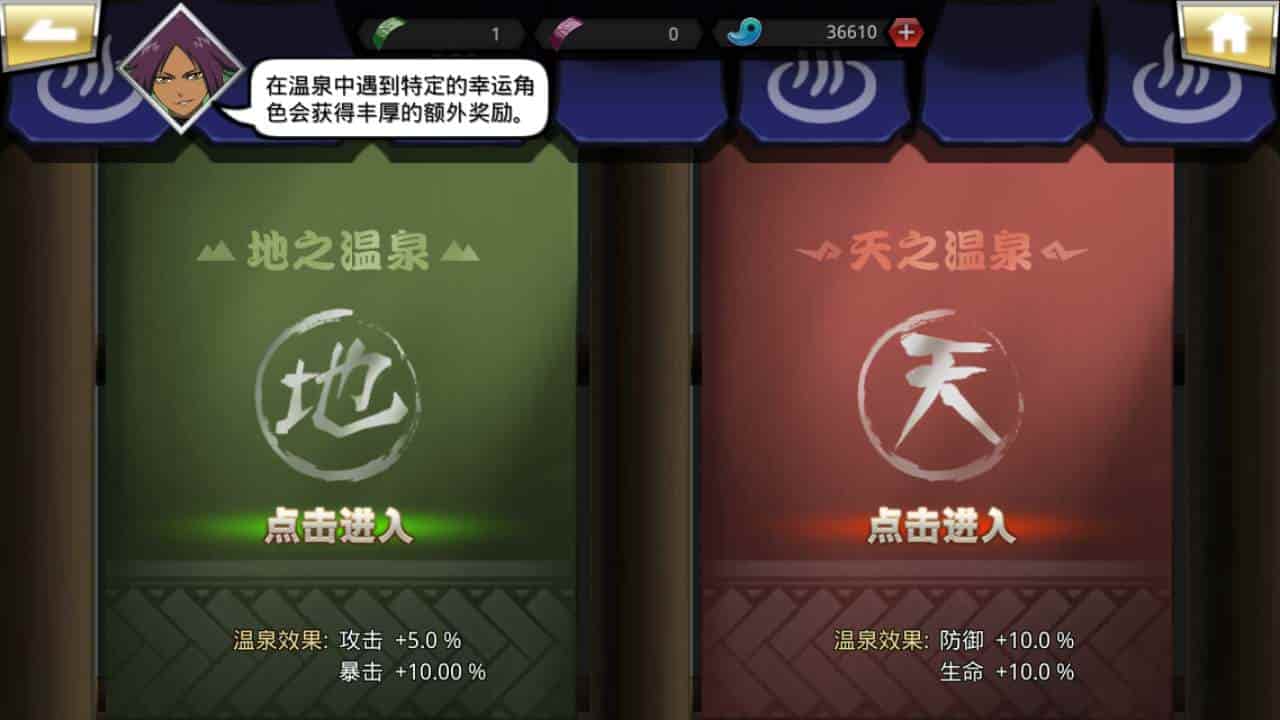 新死神觉醒之灵魂撕裂_格斗手游热血动漫卡通3D横版_最新整理Linux手工服务端_通用视频教程_GM网页授权后台工具_安卓端