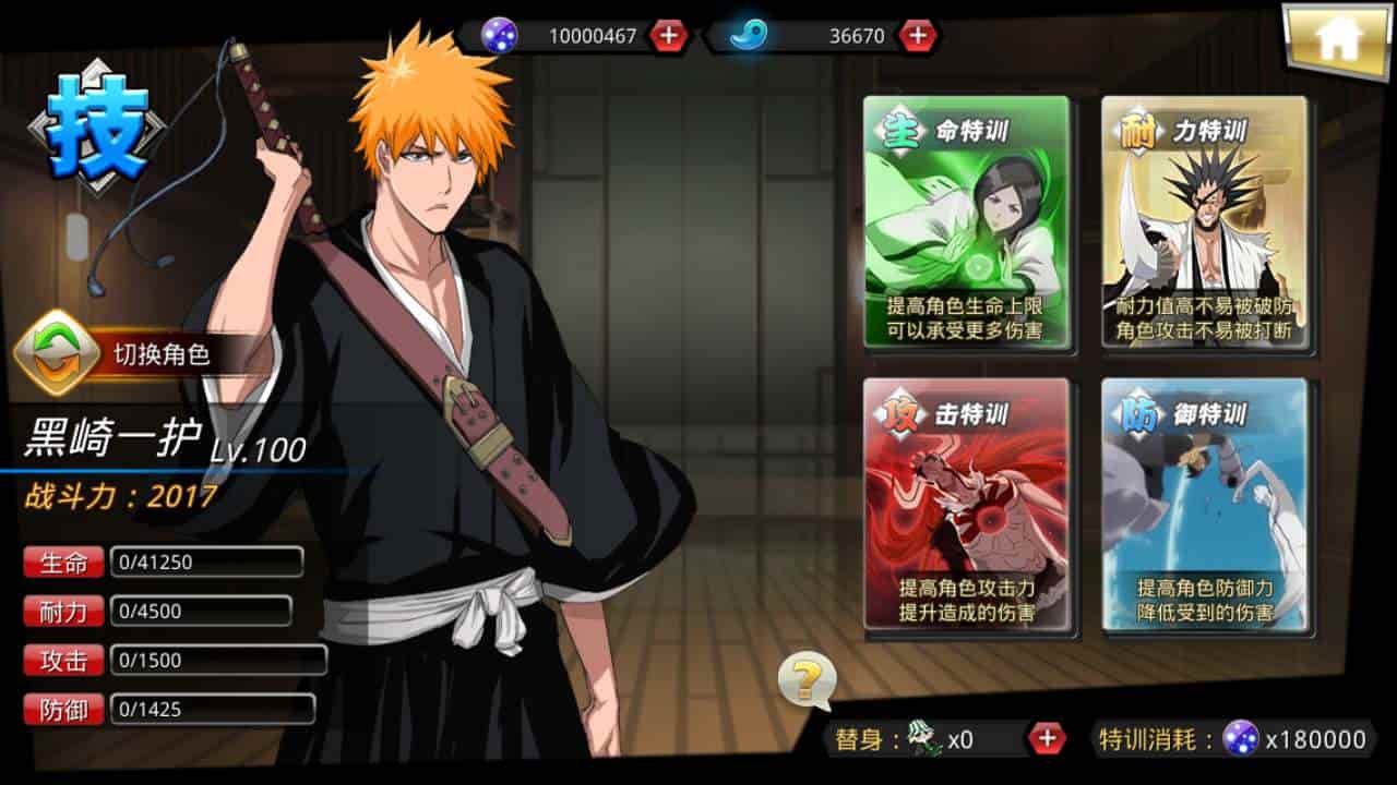 新死神觉醒之灵魂撕裂_格斗手游热血动漫卡通3D横版_最新整理Linux手工服务端_通用视频教程_GM网页授权后台工具_安卓端