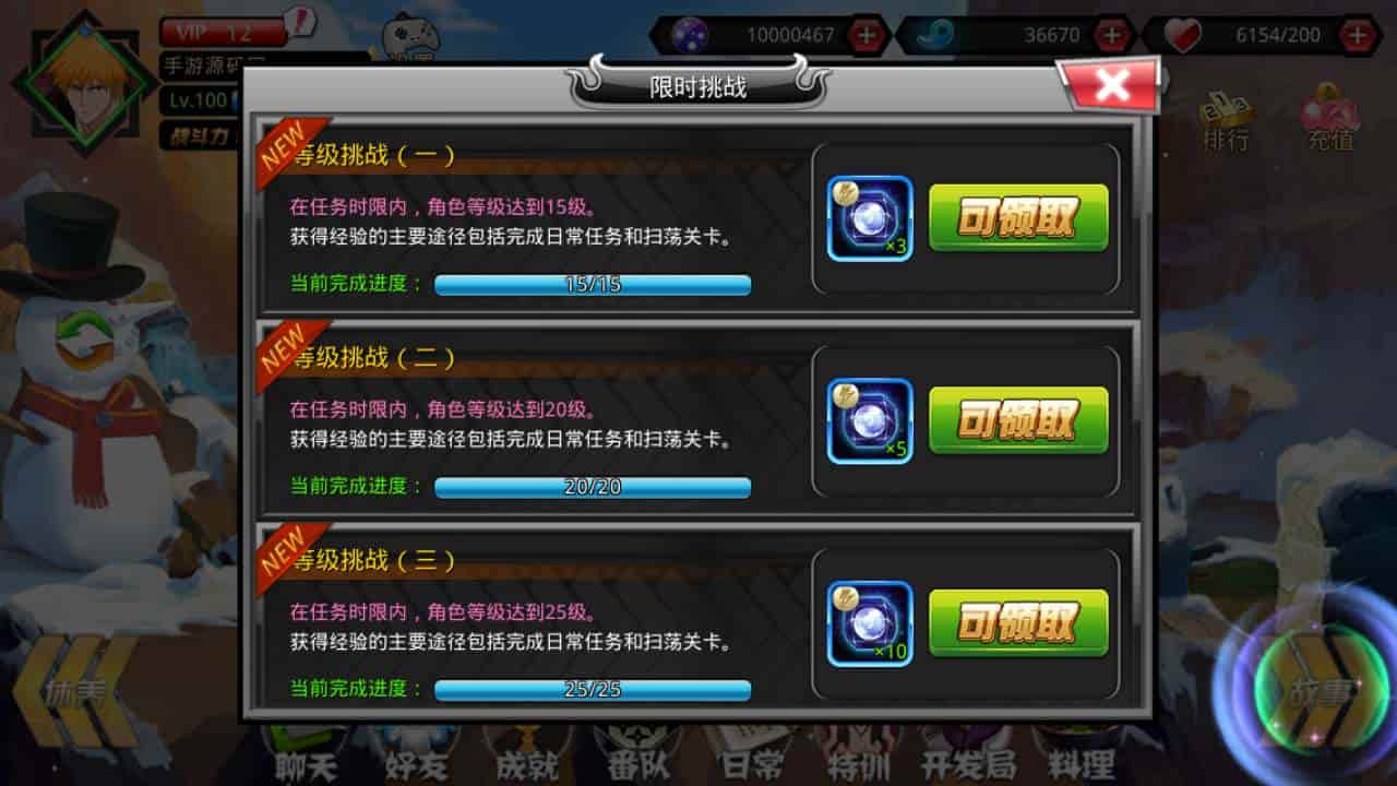 新死神觉醒之灵魂撕裂_格斗手游热血动漫卡通3D横版_最新整理Linux手工服务端_通用视频教程_GM网页授权后台工具_安卓端