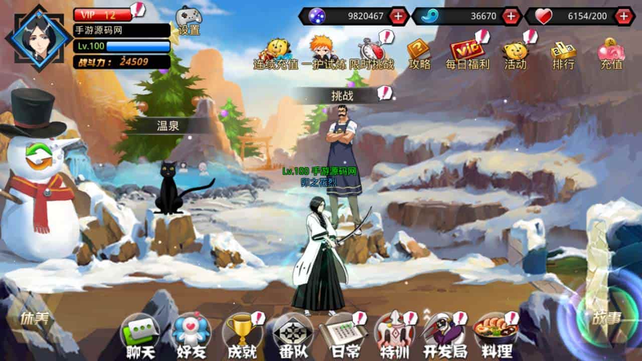 新死神觉醒之灵魂撕裂_格斗手游热血动漫卡通3D横版_最新整理Linux手工服务端_通用视频教程_GM网页授权后台工具_安卓端