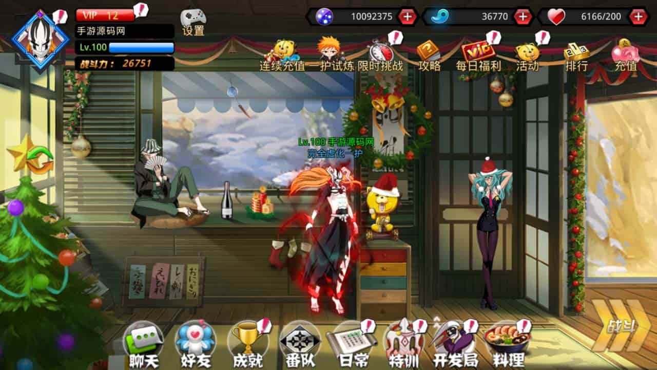 新死神觉醒之灵魂撕裂_格斗手游热血动漫卡通3D横版_最新整理Linux手工服务端_通用视频教程_GM网页授权后台工具_安卓端