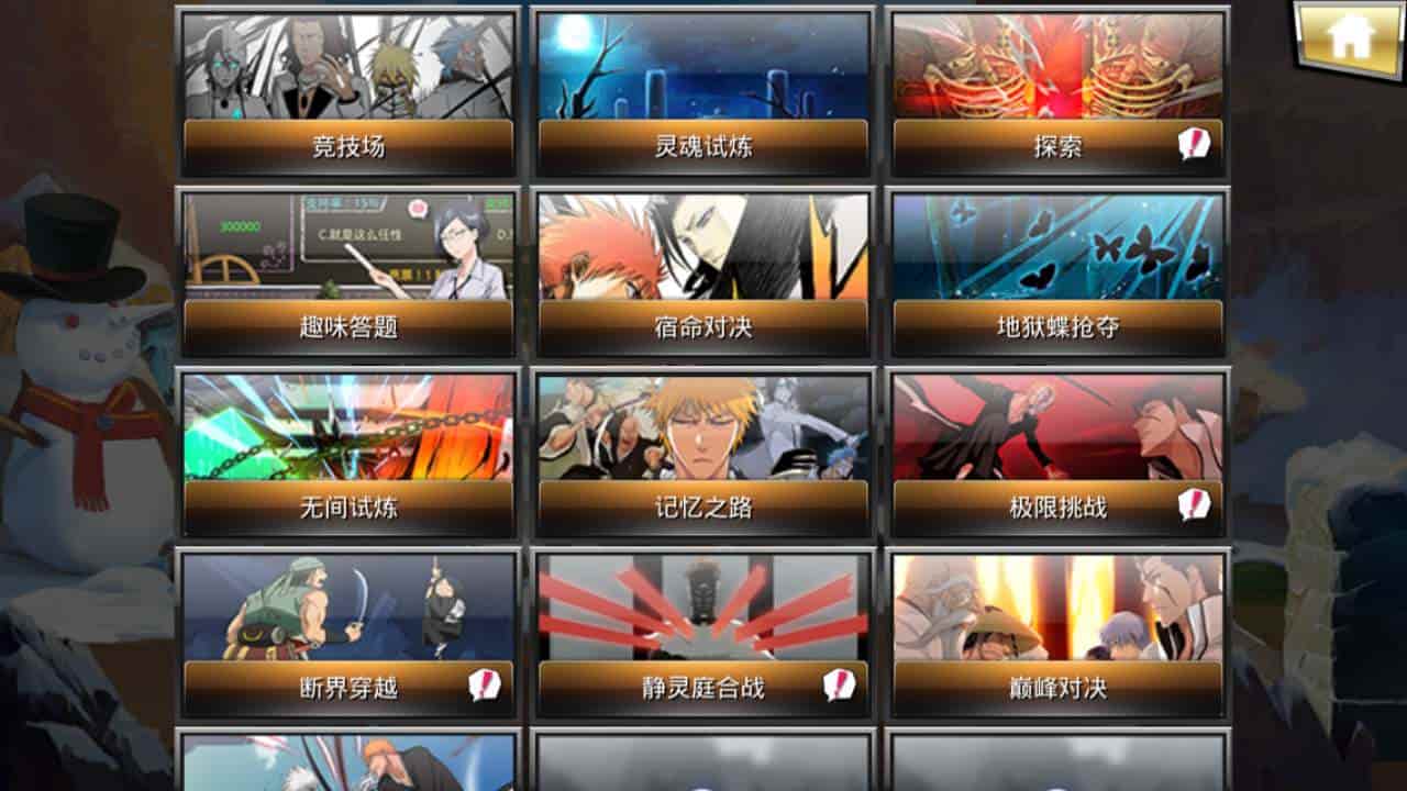 新死神觉醒之灵魂撕裂_格斗手游热血动漫卡通3D横版_最新整理Linux手工服务端_通用视频教程_GM网页授权后台工具_安卓端