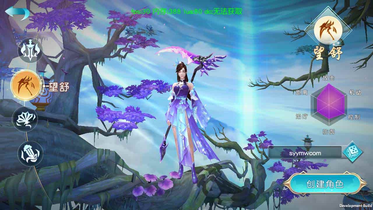 御剑问情_附带自动假人版_大型3D仙侠类剧情闯关手游_最新打包Linux服务端_通用视频架设教程_GM授权网页后台_运营网页后台_安卓苹果IOS双端