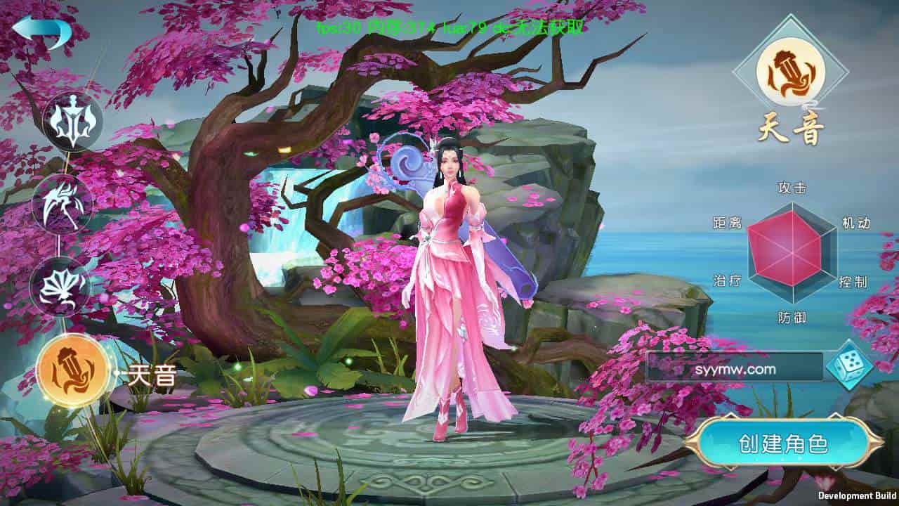 御剑问情_附带自动假人版_大型3D仙侠类剧情闯关手游_最新打包Linux服务端_通用视频架设教程_GM授权网页后台_运营网页后台_安卓苹果IOS双端