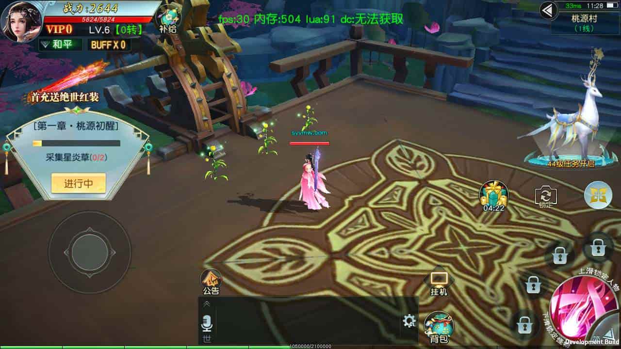 御剑问情_附带自动假人版_大型3D仙侠类剧情闯关手游_最新打包Linux服务端_通用视频架设教程_GM授权网页后台_运营网页后台_安卓苹果IOS双端