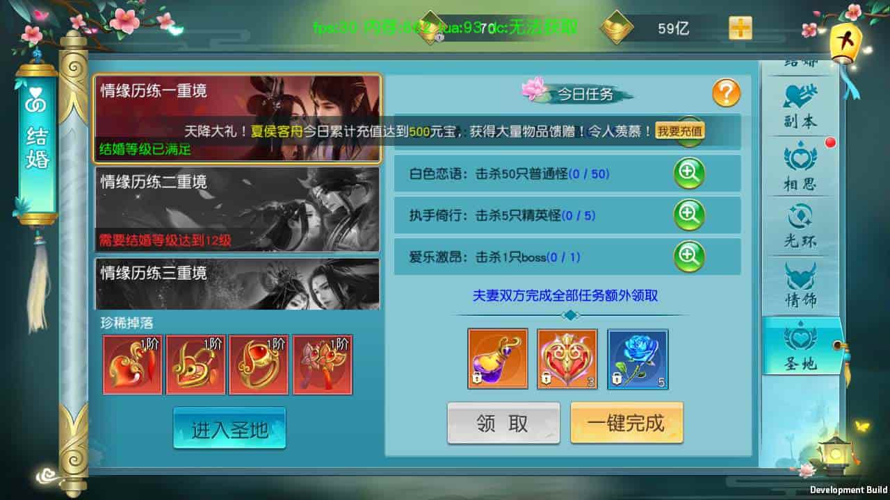 御剑问情_附带自动假人版_大型3D仙侠类剧情闯关手游_最新打包Linux服务端_通用视频架设教程_GM授权网页后台_运营网页后台_安卓苹果IOS双端