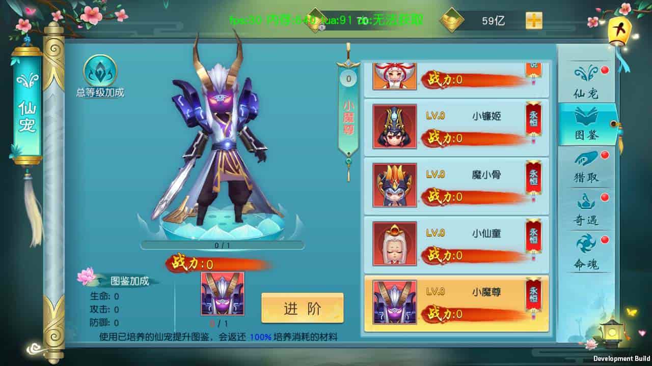 御剑问情_附带自动假人版_大型3D仙侠类剧情闯关手游_最新打包Linux服务端_通用视频架设教程_GM授权网页后台_运营网页后台_安卓苹果IOS双端