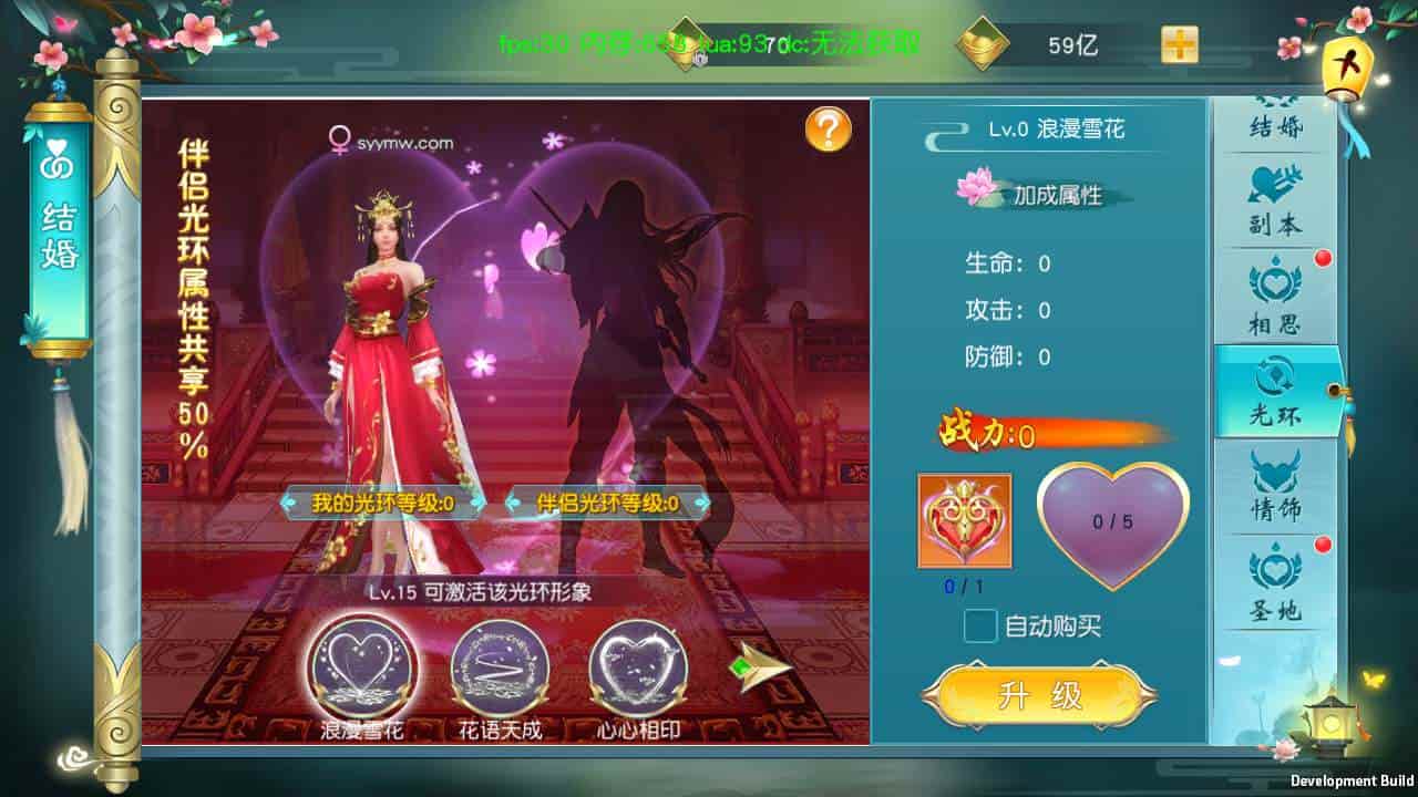 御剑问情_附带自动假人版_大型3D仙侠类剧情闯关手游_最新打包Linux服务端_通用视频架设教程_GM授权网页后台_运营网页后台_安卓苹果IOS双端