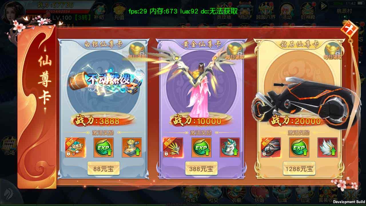 御剑问情_附带自动假人版_大型3D仙侠类剧情闯关手游_最新打包Linux服务端_通用视频架设教程_GM授权网页后台_运营网页后台_安卓苹果IOS双端