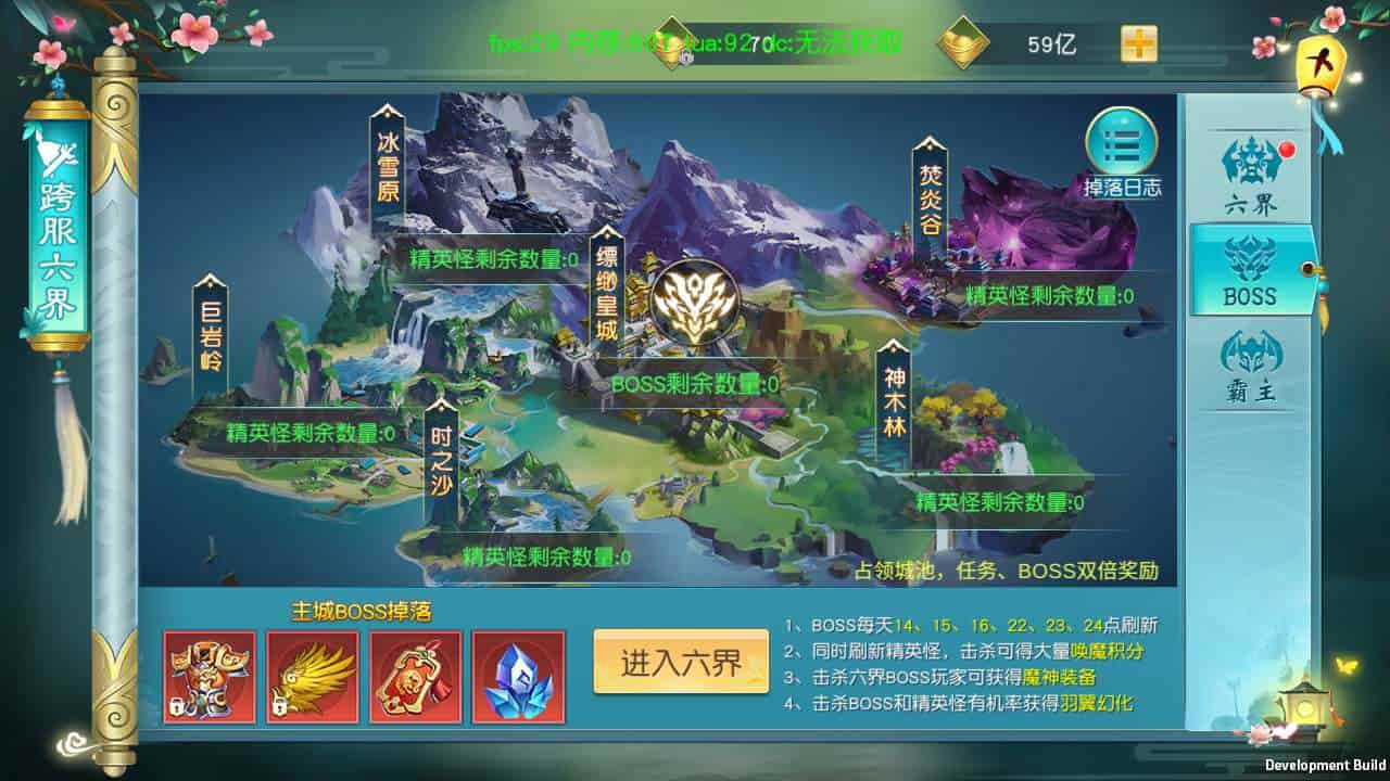 御剑问情_附带自动假人版_大型3D仙侠类剧情闯关手游_最新打包Linux服务端_通用视频架设教程_GM授权网页后台_运营网页后台_安卓苹果IOS双端