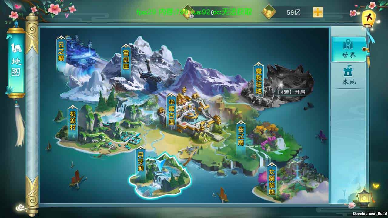 御剑问情_附带自动假人版_大型3D仙侠类剧情闯关手游_最新打包Linux服务端_通用视频架设教程_GM授权网页后台_运营网页后台_安卓苹果IOS双端